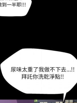 15分鐘 1-37話[完結]_009_061