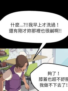 15分鐘 1-37話[完結]_009_063