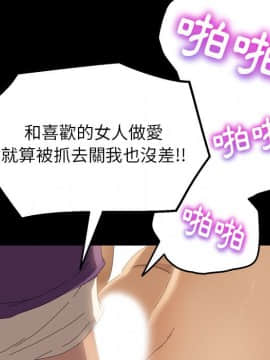 15分鐘 1-37話[完結]_009_103