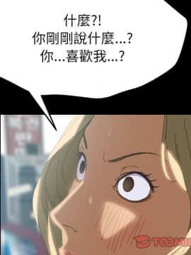 15分鐘 1-37話[完結]_009_105