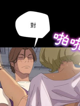 15分鐘 1-37話[完結]_009_107