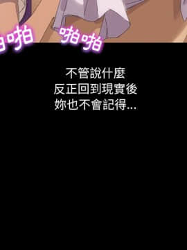 15分鐘 1-37話[完結]_009_108