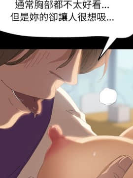 15分鐘 1-37話[完結]_009_111