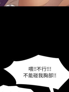 15分鐘 1-37話[完結]_009_112