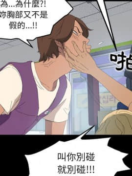 15分鐘 1-37話[完結]_009_113