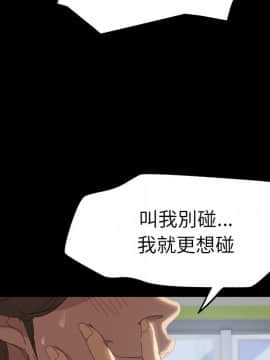 15分鐘 1-37話[完結]_009_114