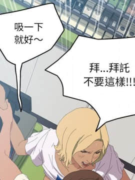 15分鐘 1-37話[完結]_009_116