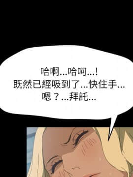 15分鐘 1-37話[完結]_009_120