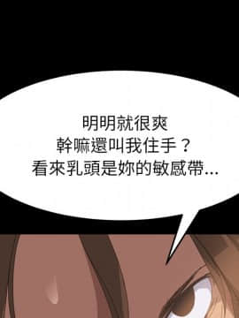 15分鐘 1-37話[完結]_009_132