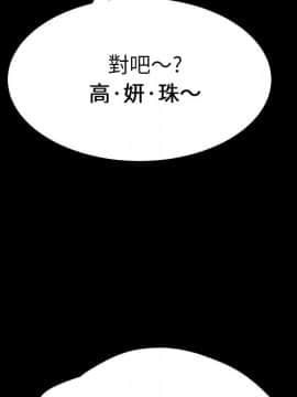 15分鐘 1-37話[完結]_009_134