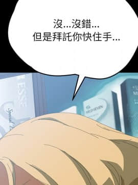 15分鐘 1-37話[完結]_009_135