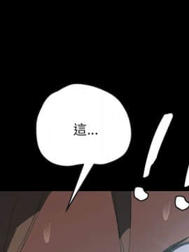 15分鐘 1-37話[完結]_009_144