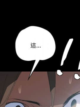 15分鐘 1-37話[完結]_010_007