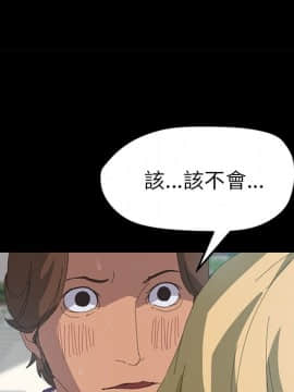 15分鐘 1-37話[完結]_010_019