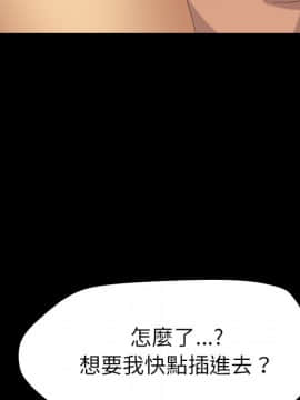 15分鐘 1-37話[完結]_010_038