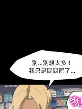 15分鐘 1-37話[完結]_010_040