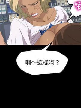 15分鐘 1-37話[完結]_010_041