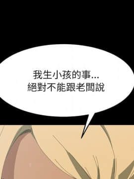 15分鐘 1-37話[完結]_010_046