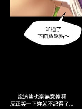 15分鐘 1-37話[完結]_010_051