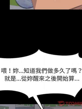 15分鐘 1-37話[完結]_010_054