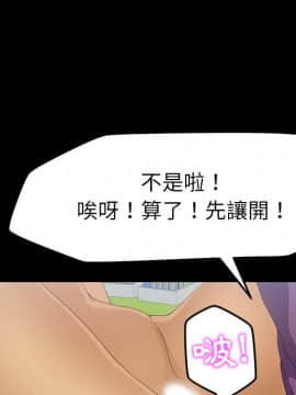 15分鐘 1-37話[完結]_010_056