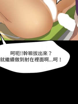 15分鐘 1-37話[完結]_010_057