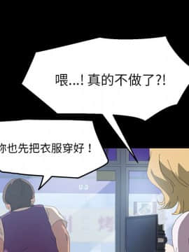 15分鐘 1-37話[完結]_010_058