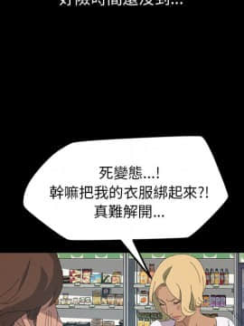 15分鐘 1-37話[完結]_010_064