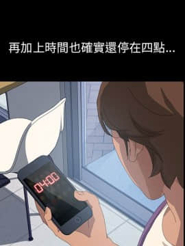 15分鐘 1-37話[完結]_010_066