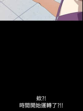 15分鐘 1-37話[完結]_010_067