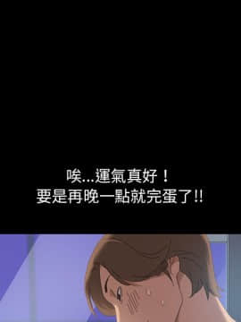 15分鐘 1-37話[完結]_010_069