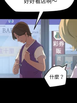 15分鐘 1-37話[完結]_010_071