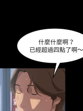 15分鐘 1-37話[完結]_010_072