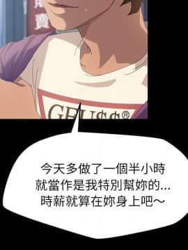 15分鐘 1-37話[完結]_010_073