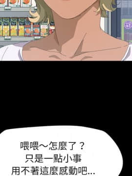 15分鐘 1-37話[完結]_010_075