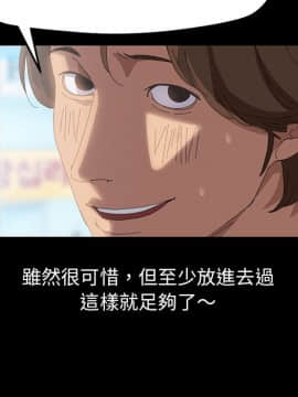 15分鐘 1-37話[完結]_010_076