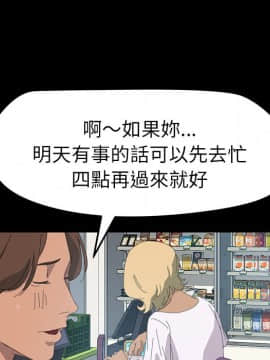 15分鐘 1-37話[完結]_010_077