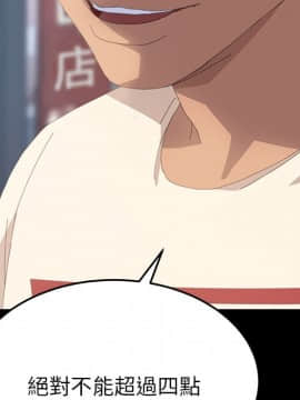 15分鐘 1-37話[完結]_010_080