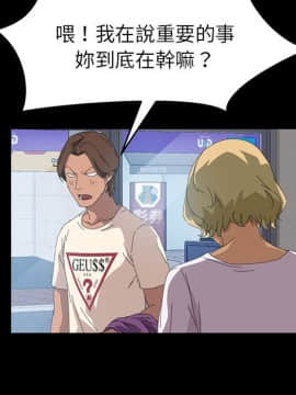 15分鐘 1-37話[完結]_010_082