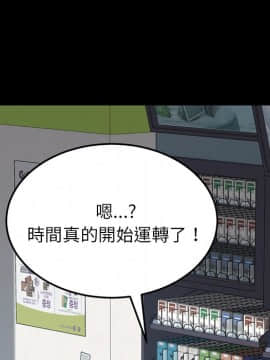 15分鐘 1-37話[完結]_010_083