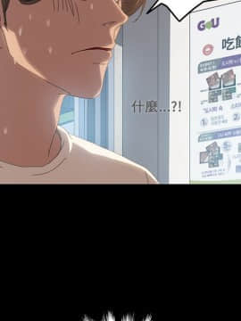 15分鐘 1-37話[完結]_010_087