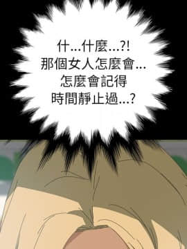 15分鐘 1-37話[完結]_010_088