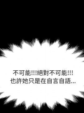 15分鐘 1-37話[完結]_010_090