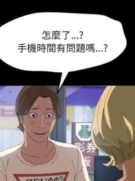 15分鐘 1-37話[完結]_010_092