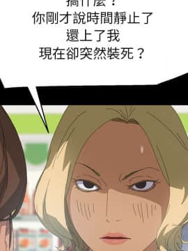 15分鐘 1-37話[完結]_010_094