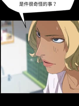 15分鐘 1-37話[完結]_010_099