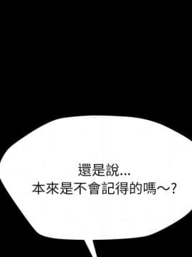 15分鐘 1-37話[完結]_010_100