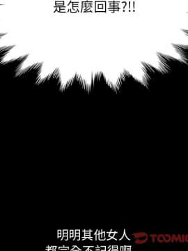 15分鐘 1-37話[完結]_010_105