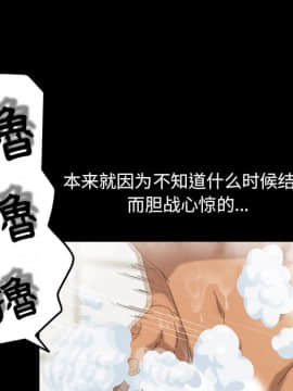 15分鐘 1-37話[完結]_010_109