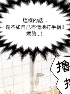 15分鐘 1-37話[完結]_010_111